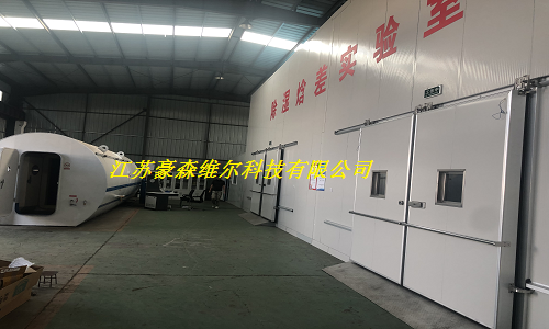 除濕焓差實(shí)驗(yàn)室