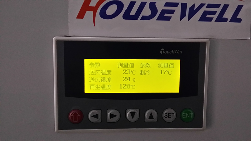 噴霧干燥除濕機